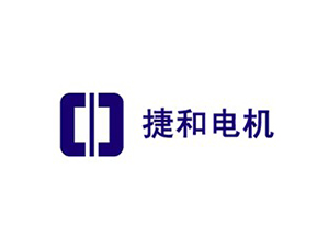 捷和電機(jī)